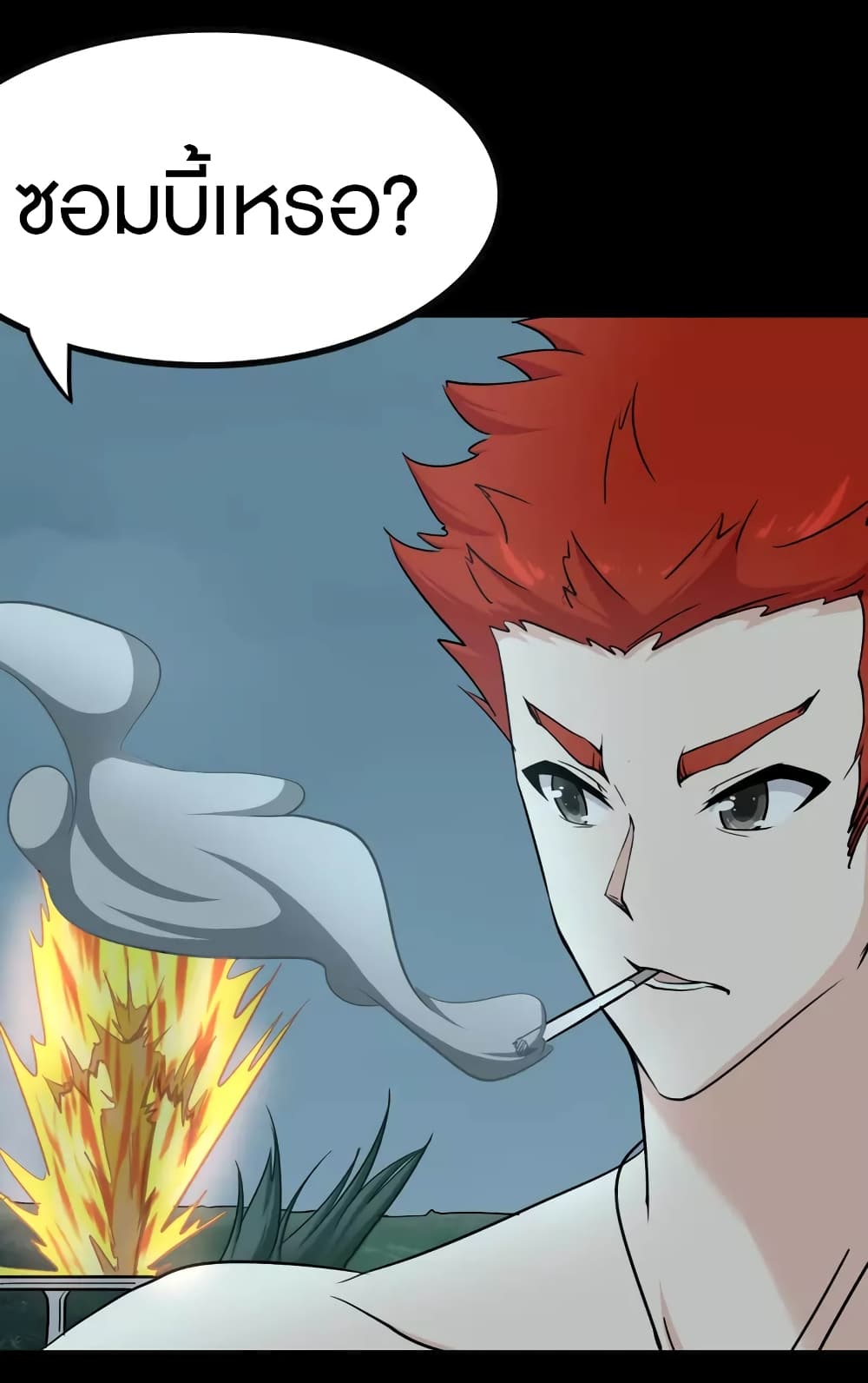 My Girlfriend is a Zombie 222 31